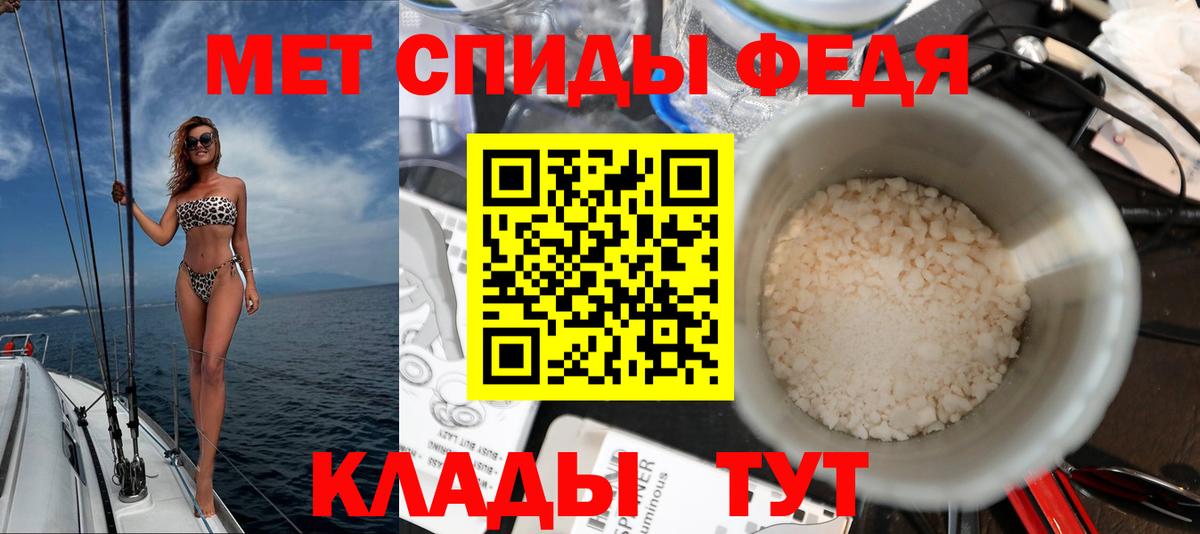 Клин  АМФЕТАМИН 97%  Вход с VPN 