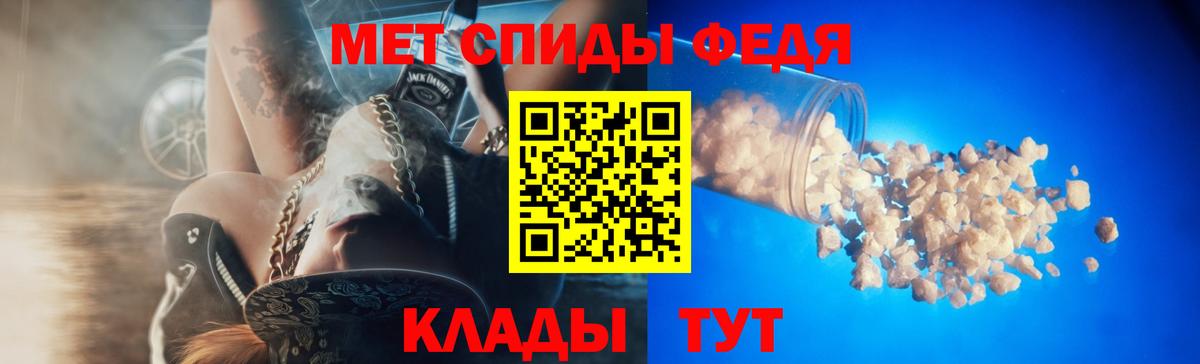 Амфетамин 98% Клин
