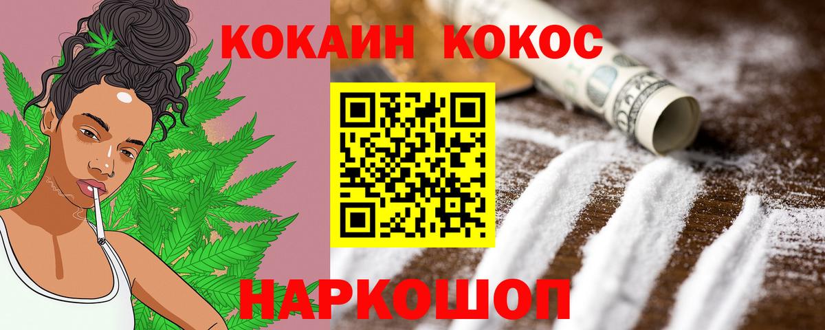 Cocaine 98% Клин