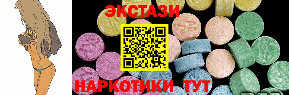 Экстази Punisher Клин