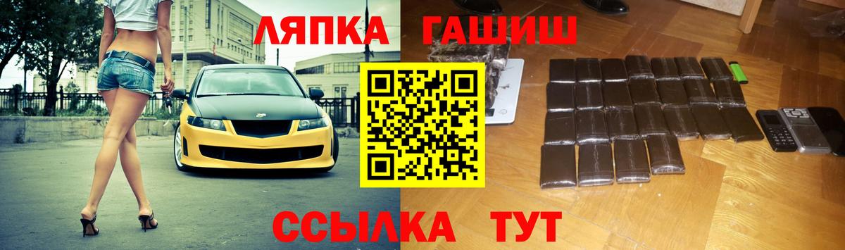 Гашиш Изолятор  что такое   Клин  Вход с VPN  ГАШИШ Ice-O-Lator 