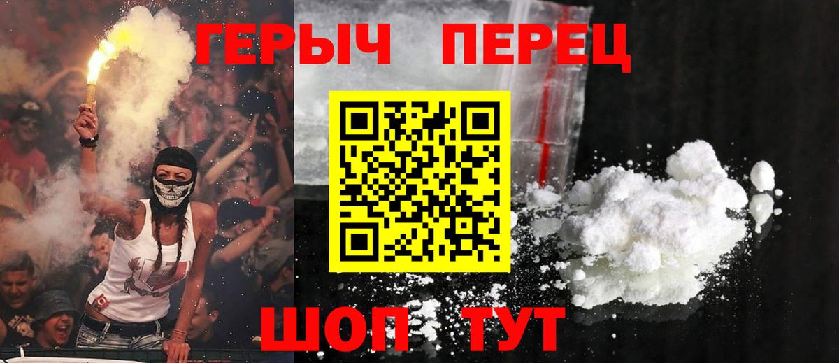 ГЕРОИН Афган Клин