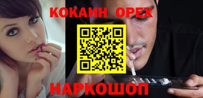 ECSTASY Комсомольск-на-Амуре