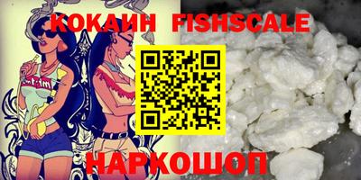ECSTASY Комсомольск-на-Амуре