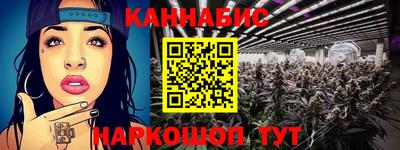 гашиш Конаково