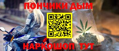 гашиш Конаково