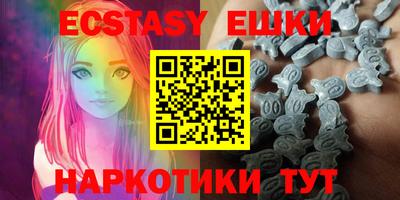 ECSTASY Комсомольск-на-Амуре