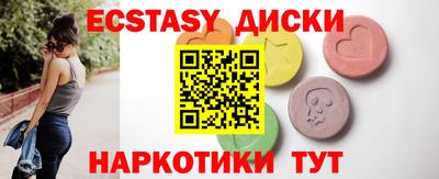 PSILOCYBIN Коммунар