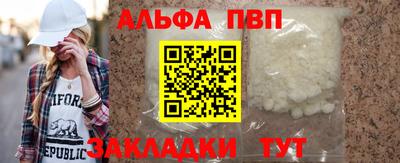 гашиш Конаково