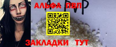 гашиш Конаково