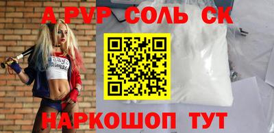 PSILOCYBIN Коммунар