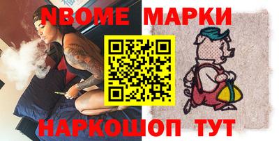 PSILOCYBIN Коммунар