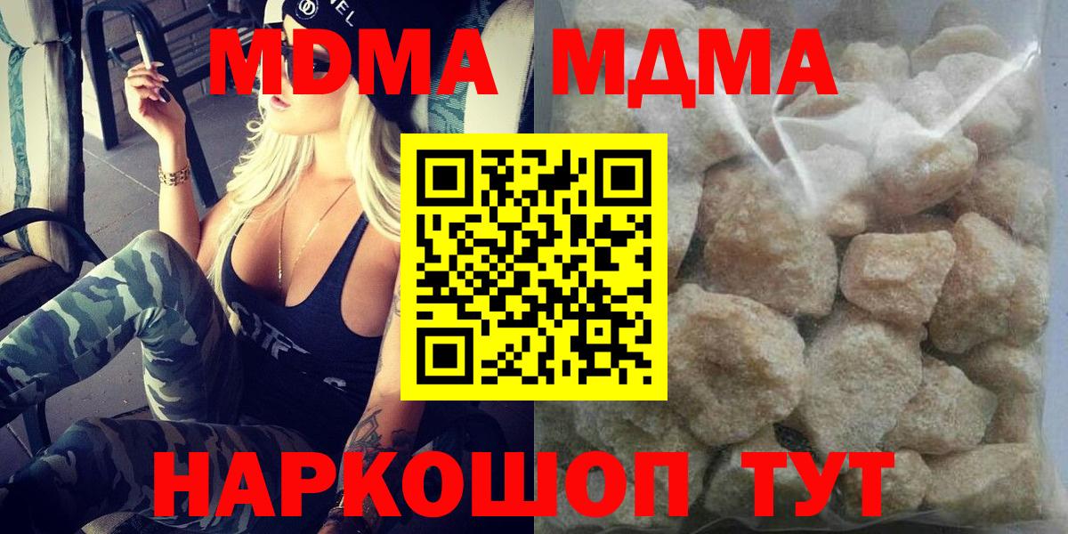 MDMA VHQ Клин
