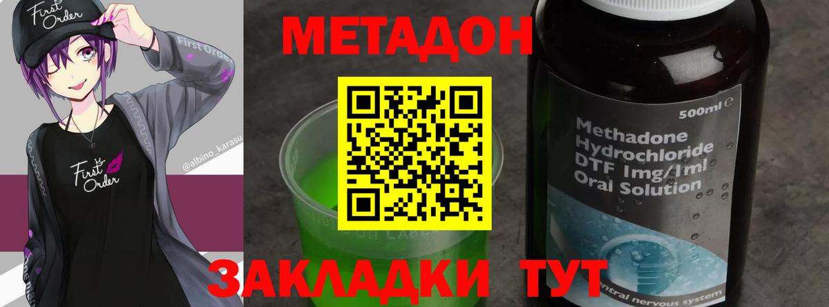 Клин  МЕТАДОН VHQ  kraken сайт  Вход с VPN 
