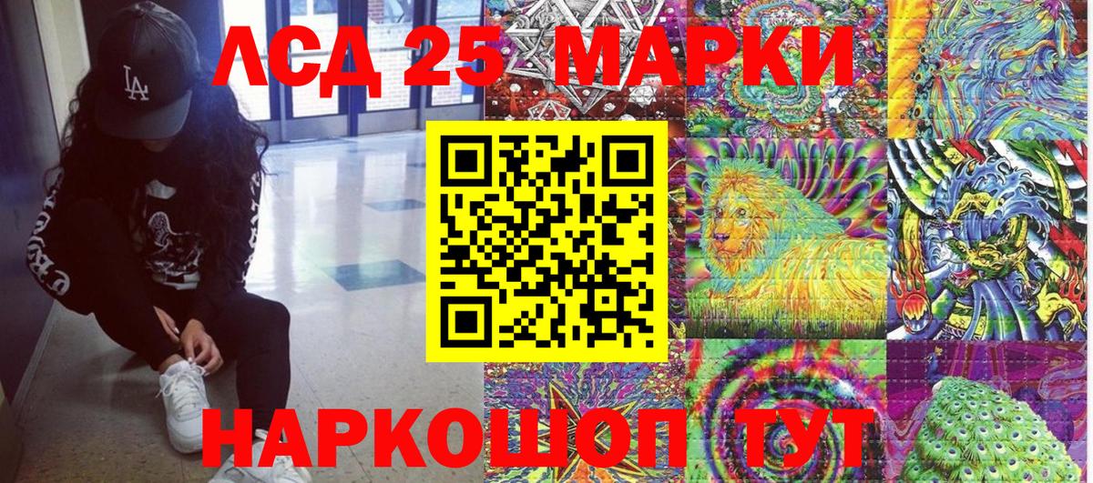 Марки N-bome  продажа наркотиков  Вход с VPN  Клин  Марки NBOMe 1,5мг 
