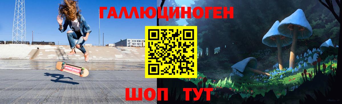 Галлюциногенные грибы Magic Shrooms  Галлюциногенные грибы Magic Shrooms  Клин  Вход с VPN 