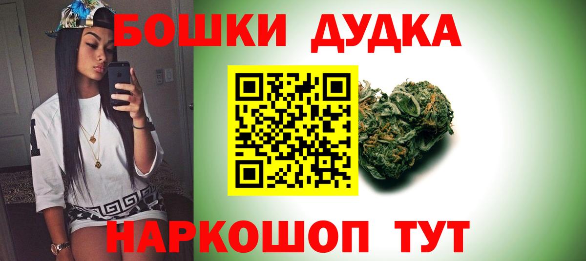 Бошки Шишки VHQ Клин